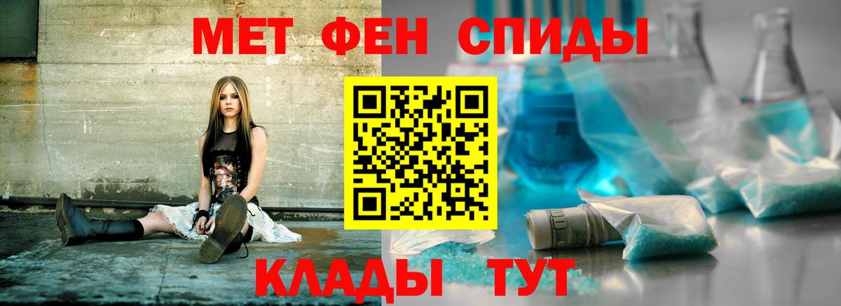 Амфетамин Premium Всеволожск