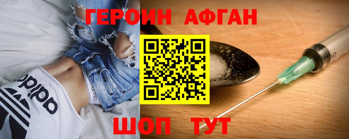 Всеволожск  ГЕРОИН герыч  ГЕРОИН  Вход с VPN 
