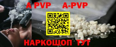 винт Белореченск