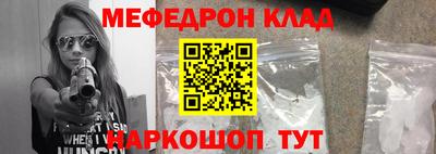 Альфа ПВП Белорецк