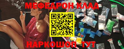 каннабис Брянск