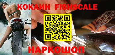винт Белореченск