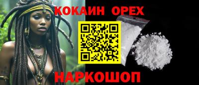 наркотики Бердск