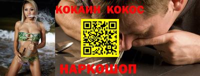 наркотики Бердск