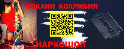 наркотики Бердск