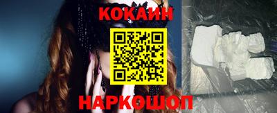 наркотики Бердск