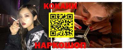 Альфа ПВП Белорецк