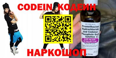 альфа пвп VHQ Братск