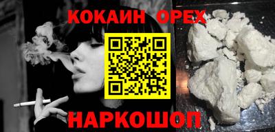 наркотики Бердск