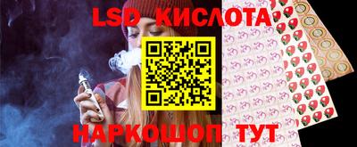 наркотики Бердск