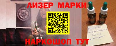 наркотики Бердск