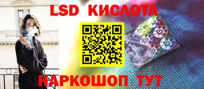 винт Белореченск