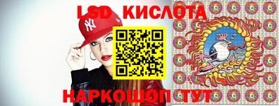винт Белореченск
