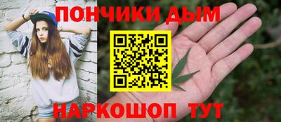 винт Белореченск