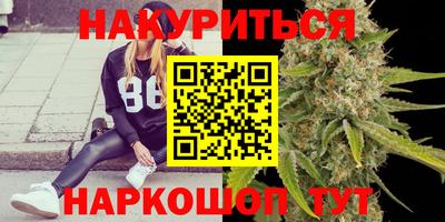 винт Белореченск