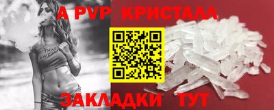 наркотики Бердск