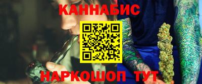 наркотики Бердск