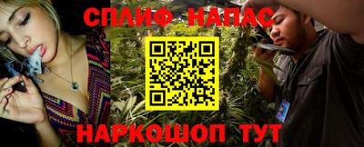 наркотики Бердск
