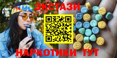 наркотики Бердск