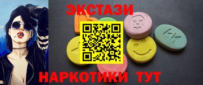 Альфа ПВП Белорецк