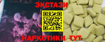 Альфа ПВП Белорецк