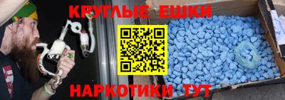винт Белореченск