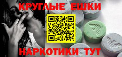 Альфа ПВП Белорецк