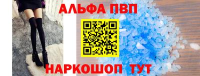винт Белореченск