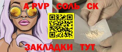 наркотики Бердск