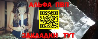 наркотики Бердск