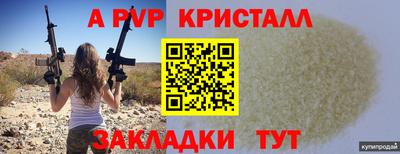 винт Белореченск