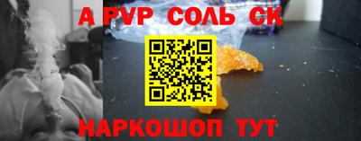 винт Белореченск