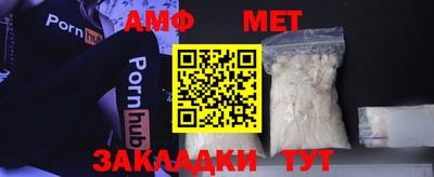 Альфа ПВП Белорецк
