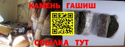 винт Белореченск