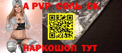 винт Белореченск