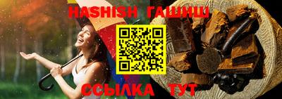 винт Белореченск