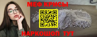 наркотики Бердск