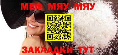 винт Белореченск