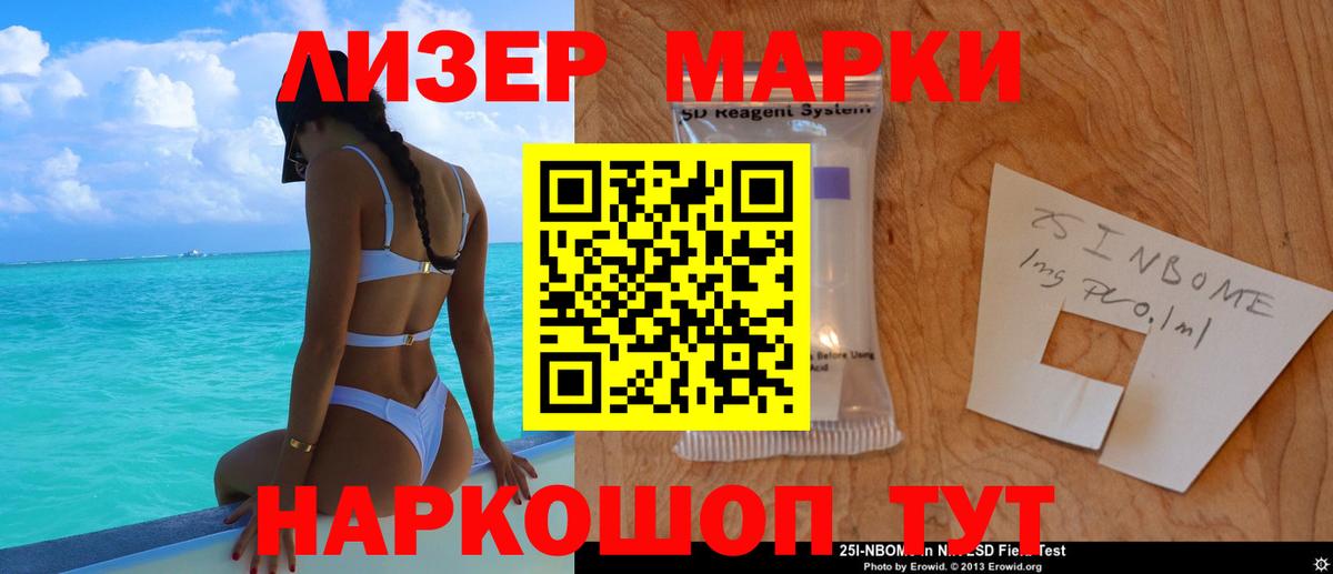 LSD-25 экстази кислота  Лсд 25 экстази  Вход с VPN  Всеволожск  Лсд 25 экстази кислота 