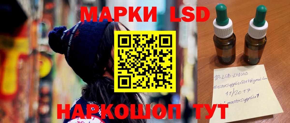 ЛСД экстази ecstasy Всеволожск