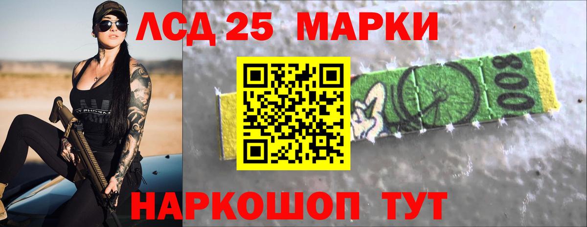 NBOMe  Вход с VPN  Всеволожск  Мефедрон кристаллы  Каннабис  Экстази  КОКАИН 