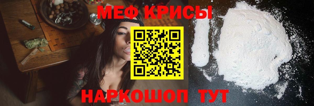 МЕФ  Всеволожск