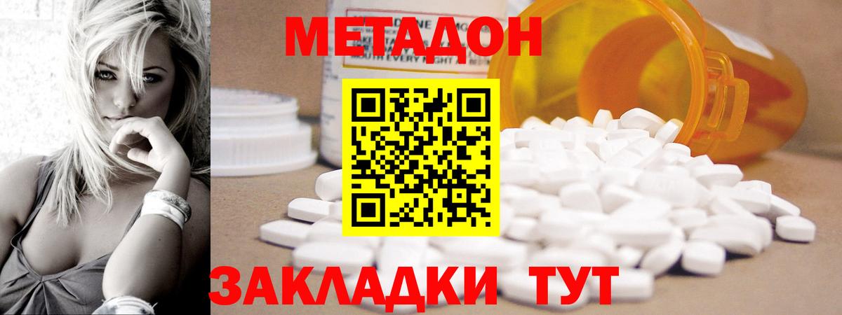 Конопля Всеволожск