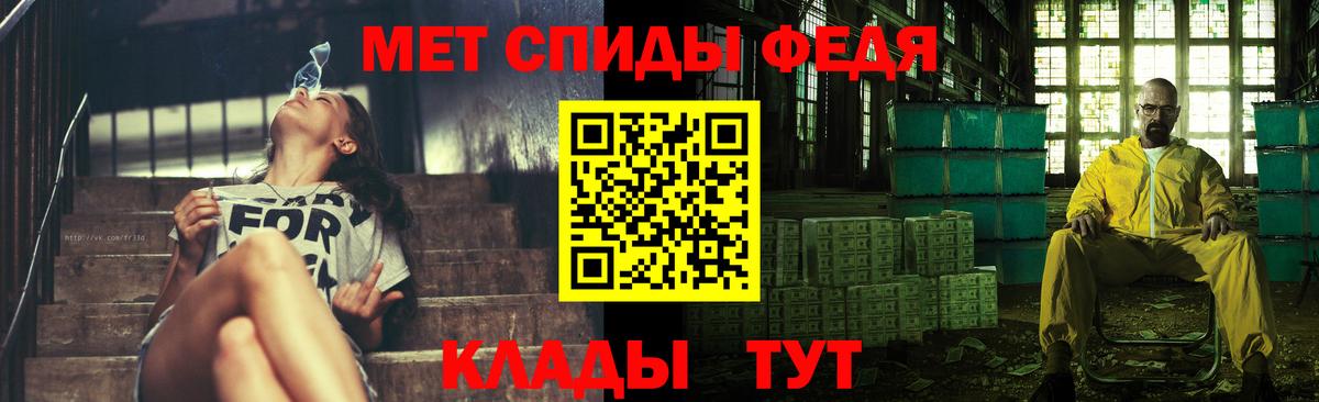 Первитин Декстрометамфетамин 99.9%  Вход с VPN  Всеволожск 