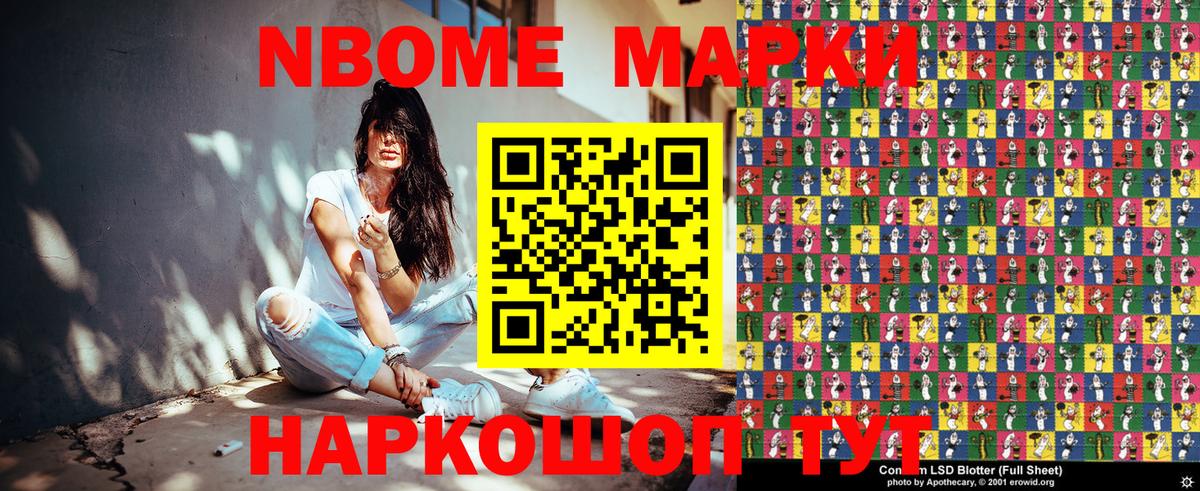 Наркотические марки 1500мкг  Наркотические марки 1500мкг  Всеволожск  Вход с VPN 