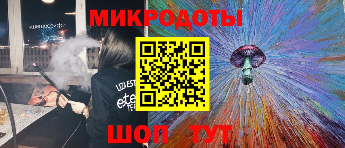 Галлюциногенные грибы мицелий Всеволожск