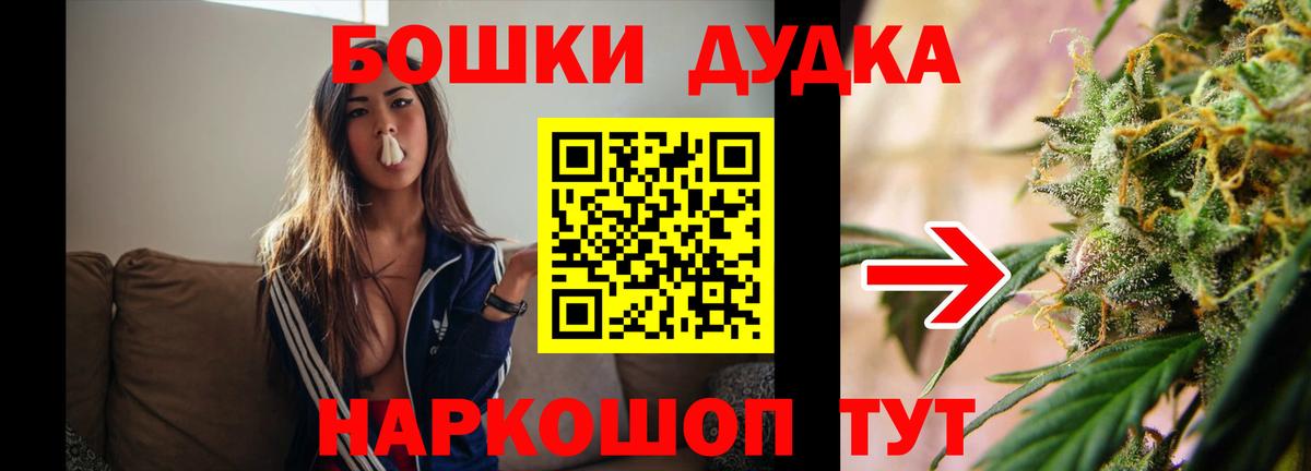 Всеволожск  Канабис Amnesia  Каннабис индика  Бошки Шишки конопля  Вход с VPN 